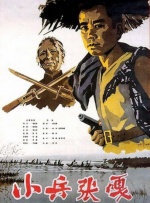 亚洲a在线播放